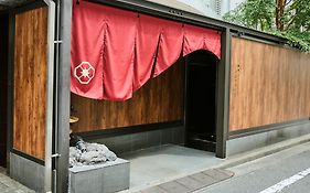 芳香+（僅限成人）情趣酒店